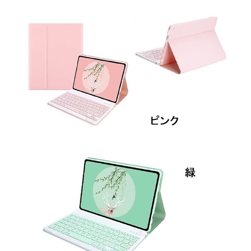 Lenovo Legion Tab (8.8-3rd) ZAEF0052JP キーボード Y700 2025