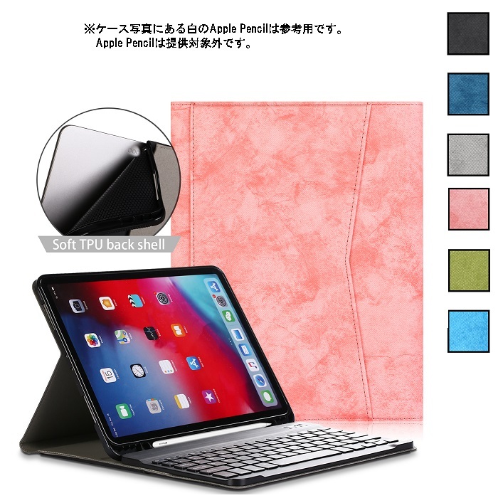 iPad Pro 11 2020 キーボード 11インチ 2020年モデル キーボードケース