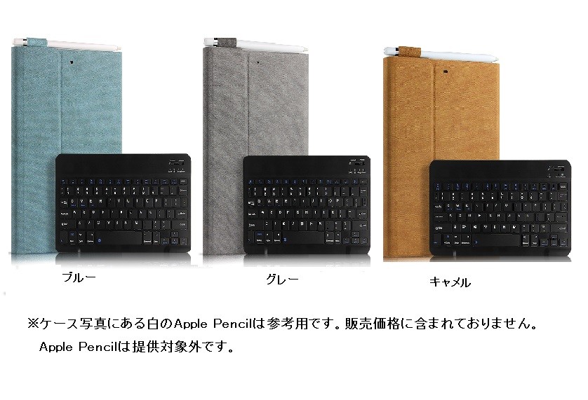 iPad 9.7 air2 キーボード ipad air ケース ipadair9.7 キーボード