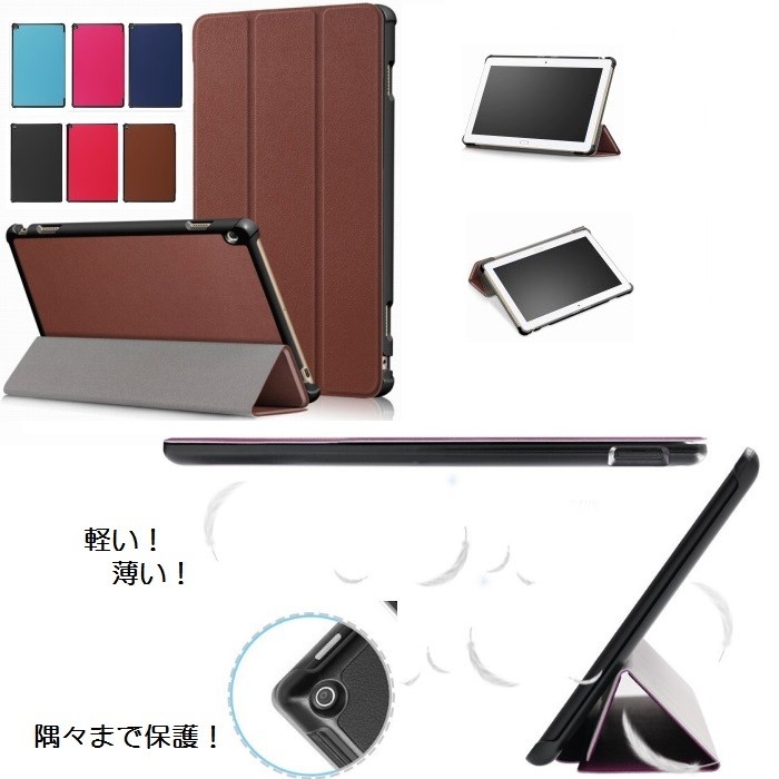 Docomo dtab d-01K ケース d01k カバー HUAWEI MediaPad M3 Lite