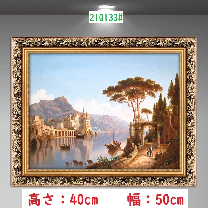 絵画 インテリア 風景画 玄関 絵 送料無料 壁掛け リビング 部屋 寝室