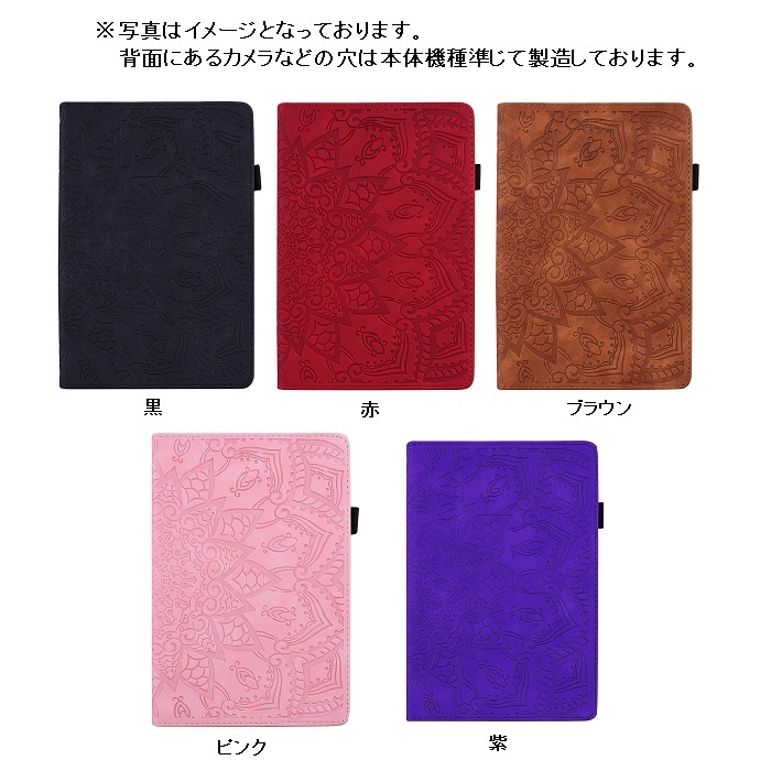 タッチペン・保護フィルム 2枚付】 Galaxy Tab S8 Ultra ケース SM