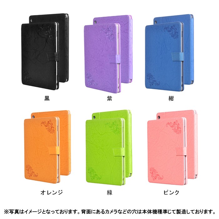 MatrixPad S7 ケース VANKYO Z1 カバー タブレット7インチ S7/Z1