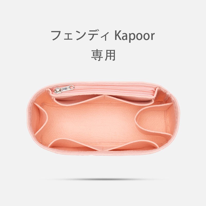 フェンディ バッグインバッグ Kapoor インナーバッグ ポーチ 軽量 仕分け 化粧品収納 イヤホンポケット 専用バッグインバッグ新発売  HThHmMFGii, レディースファッション - www.danilomelhor.com.br