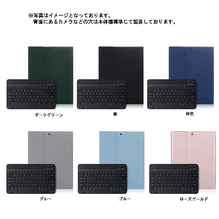 iPad Air(M2) 11インチ 2024/iPad Air 5 10.9インチ キーボード air4