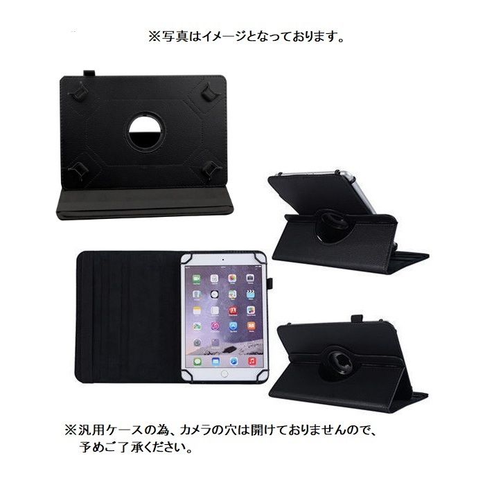 IRIE FFF-TAB10A4 ケース TAB10A4 カバー タブレット 10インチ FFF SMART LIFE CONNECTED  スタンドケース 360度回転式 スタンド IRIE互換 タブレットケース 送料