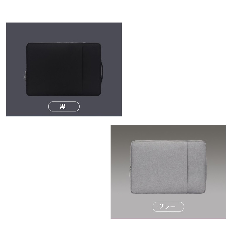 13インチMacBook Air M4/M3/M2 バック 2022/2024/2025 収納ポーチ