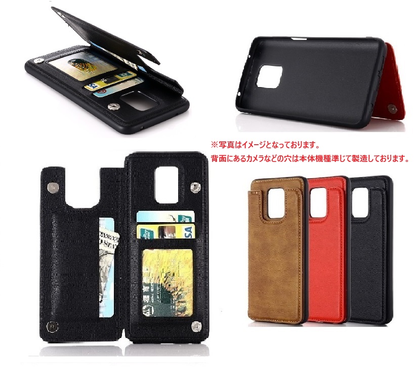 AQUOS sense9 SH-M29 ケース docomo SH-53E 6.1インチ カバー 3
