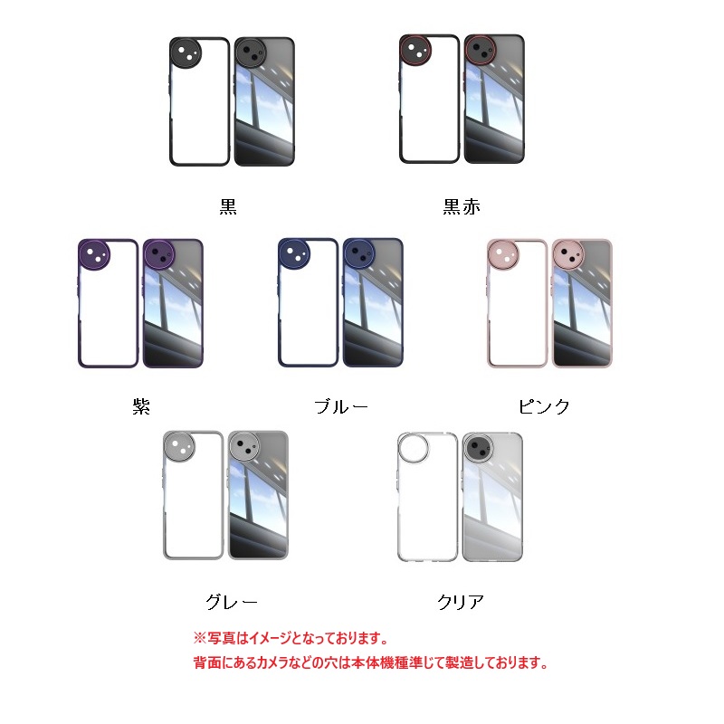 AQUOS wish4 SH-M27 ケース docomo SH-52E 6.6インチ カバー Y!mobile