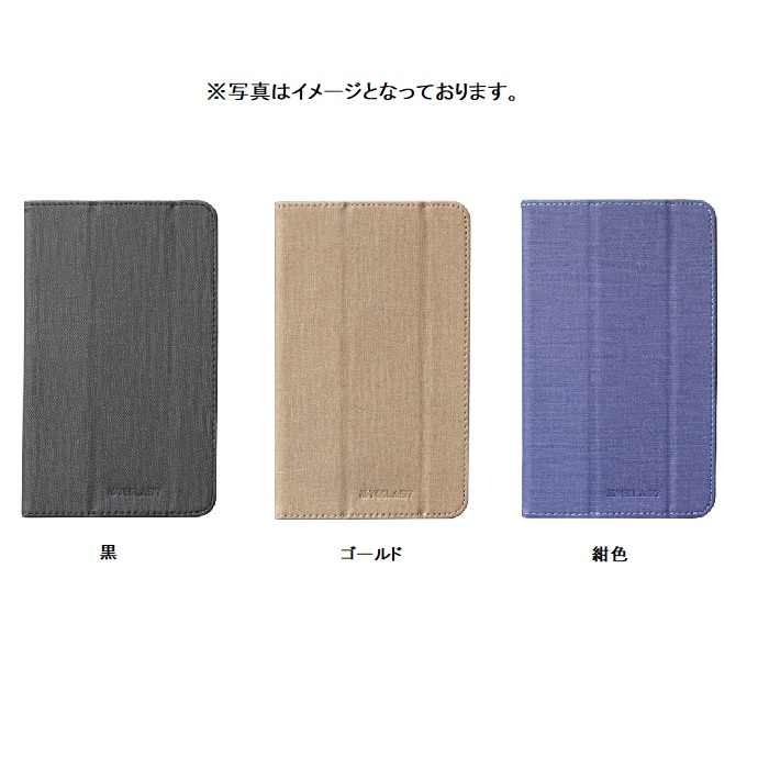 Alldocube iplay7T ケース iPlay 7T 7inch カバー タブレット 7インチ