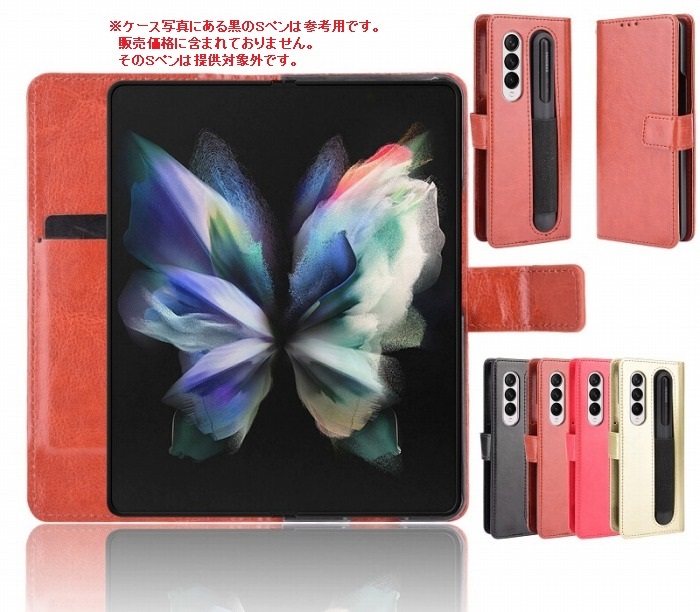 Galaxy Z Fold3 5G カバー docomo SC-55B ケース ギャラクシーZ