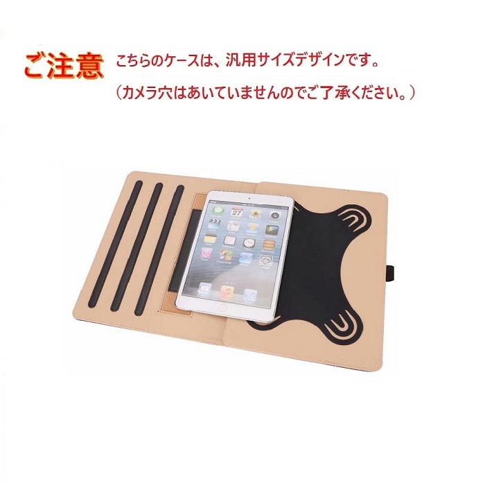 汎用ケース aiwa tab AS11L ケース JA4-TBA1101 カバー タブレット