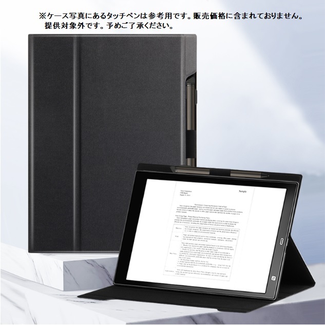 ソニー DPT-CP1 ケース FMV-DPP04 QUADERNO A5 カバー 電子ペーパー