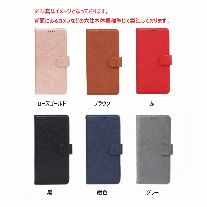 AQUOS wish5 ケース docomo SH-52F 6.6インチ カバー Y!mobile 6.6inch