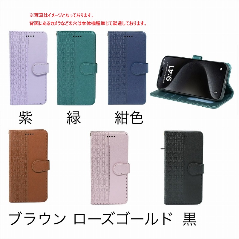 AQUOS wish5 ケース docomo SH-52F 6.6インチ カバー Y!mobile 6.6inch