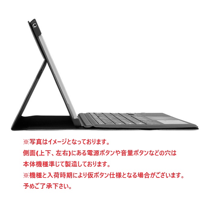 Surface Pro 2025 12インチ ケース surfacepro2025 12inch カバー