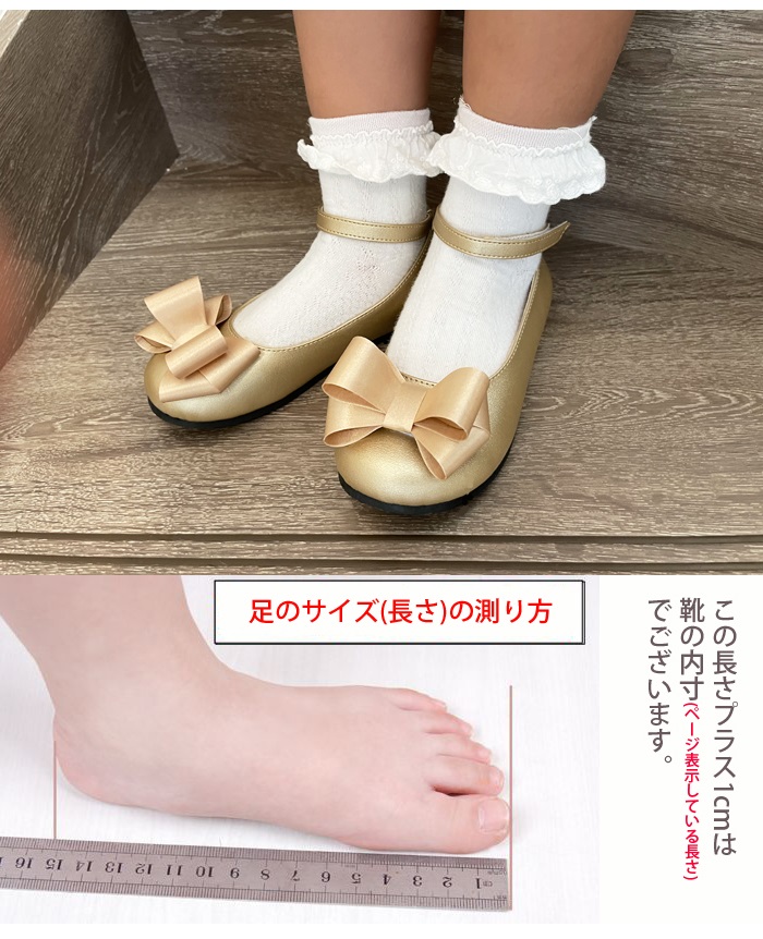 超人気】キッズフォーマル靴 10色 発表会靴 女の子 結婚式 子供