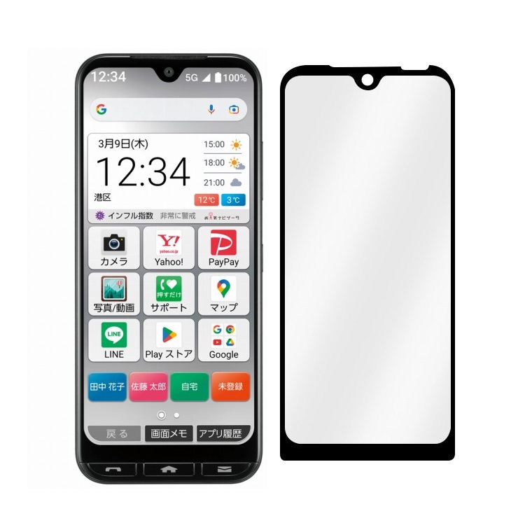 ASUS Zenfone 9 AI2202】ガラスひび割れ 画面破損 液晶漏れ 映ら