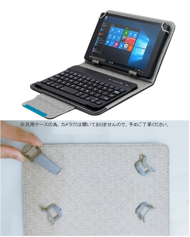 docomo dtab d-41A キーボード SHARP SH-T01 ケース ディータブ d41A キーボードケース ドコモタブレット  10.1インチ ケース キーボード付きケース ワイヤレス B :h-keyboard-050-sh01:windyshop - 通販 -  Yahoo!ショッピング