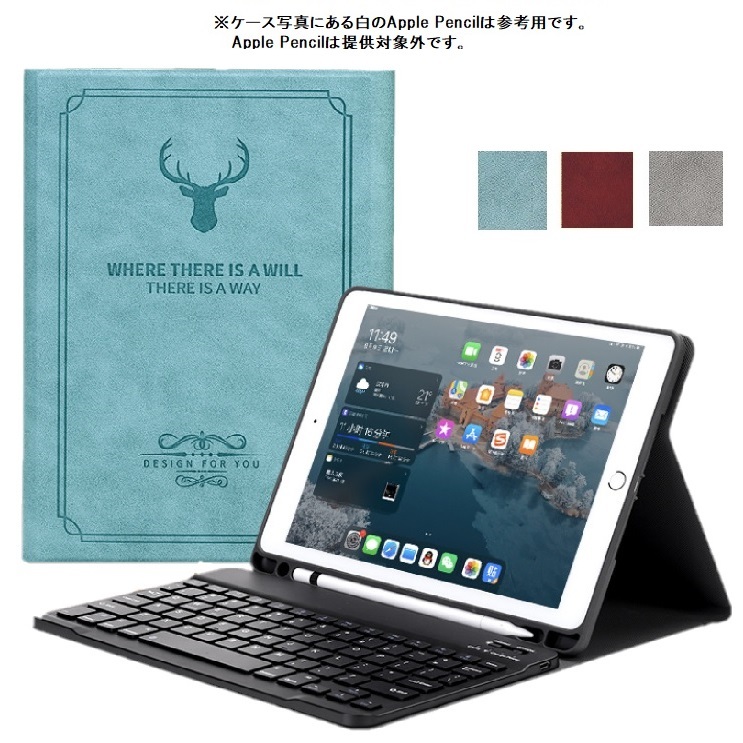 iPad Air 10.9インチ キーボード付きケース (2022-第5世代 / Amazon.co.jp: 2022 iPad A ir 5 10.9インチ キーボード ケース