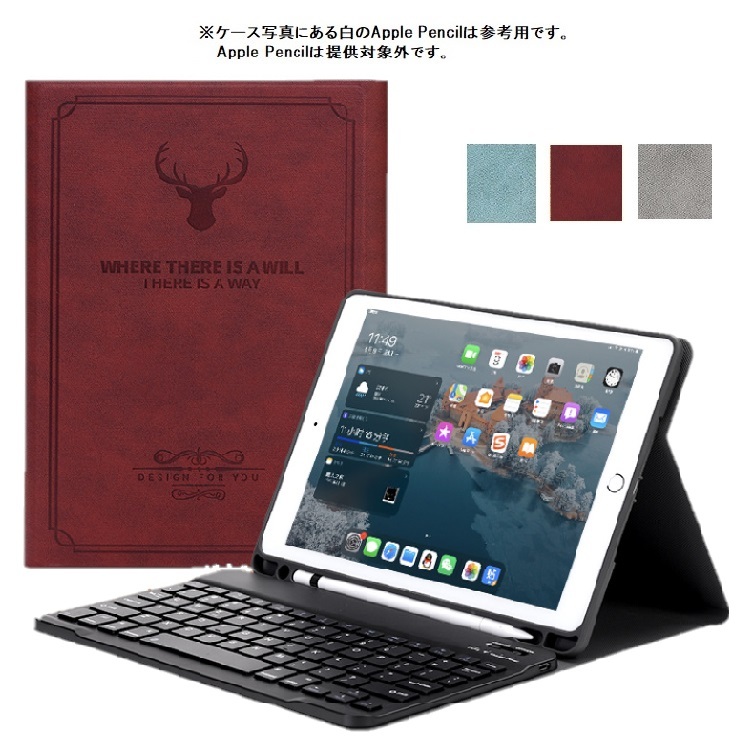 iPad air M2 11インチ 2024 第6世代 キーボード ケース Amazon.co.jp: CHESONA iPad Air 11(M2)インチ ケース