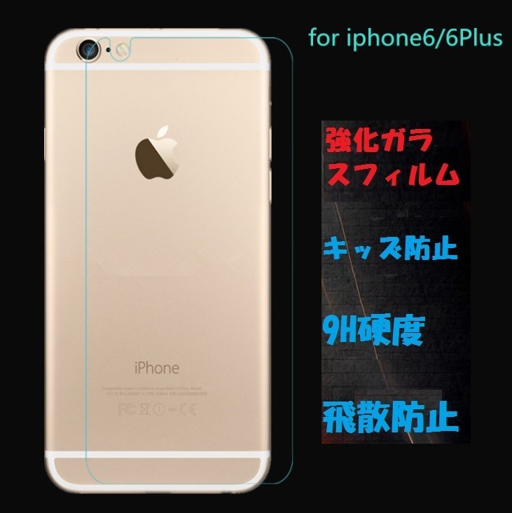 iphone6s-bf.jpg