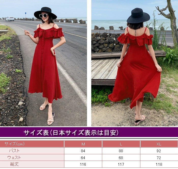 シンプルスレンダーロング丈 長袖ドレスワンピース 赤