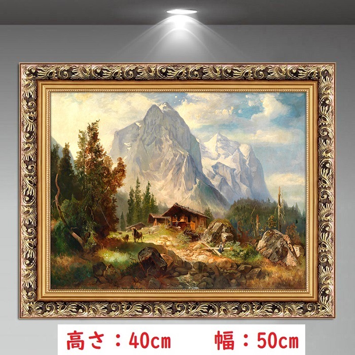 風景画 アートフレーム 額装 ログハウス 木枠 壁掛け インテリア 昭和レトロ アートフレーム Oak round frame 50×70 ポスターフレーム フレーム