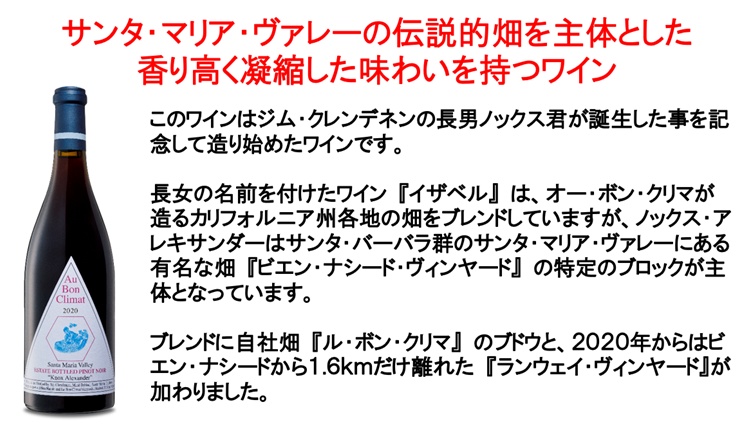 ロマネ コンティ(DRC)に間違えられたワイナリー ワイン 赤ワイン) オー