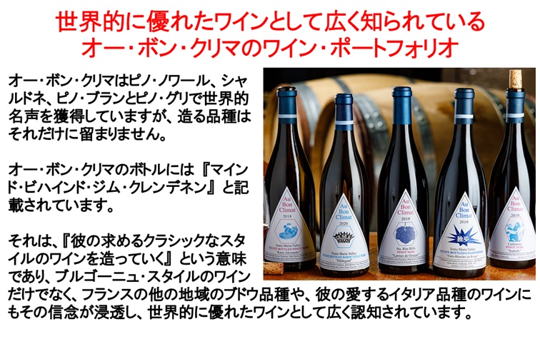 ロマネ コンティ(DRC)に間違えられたワイナリー ワイン 赤ワイン) オー