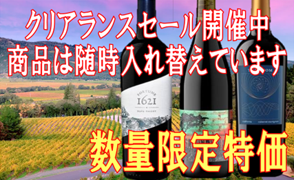 ワインショップ コード - Yahoo!ショッピング