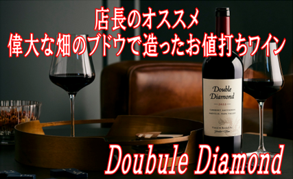 ワインショップ コード - Yahoo!ショッピング