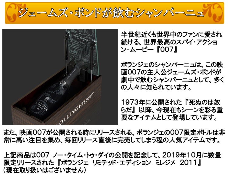 ボランジェ ロゼ 箱無し NV 750ml (正規品 クリュッグと並ぶ