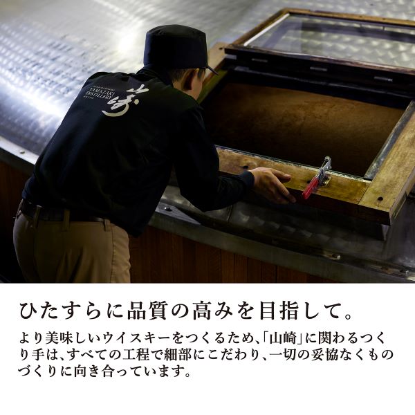 Amazon.co.jp: サントリーシングルモルトウイスキー山崎 Story