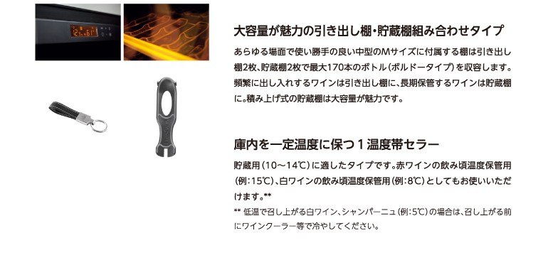 【びいたしま】 ワインセラー ユーロカーブ Pure ピュア EuroCave Pure-M-T-PTHF 170本 正規品 コンプレッサー式 家庭用 業務用 大型機種 鍵付き 棚間広め 入荷未定 シャンパン専門店CHAMPAGNE HOUSE - 通販 - PayPayモール ピュア