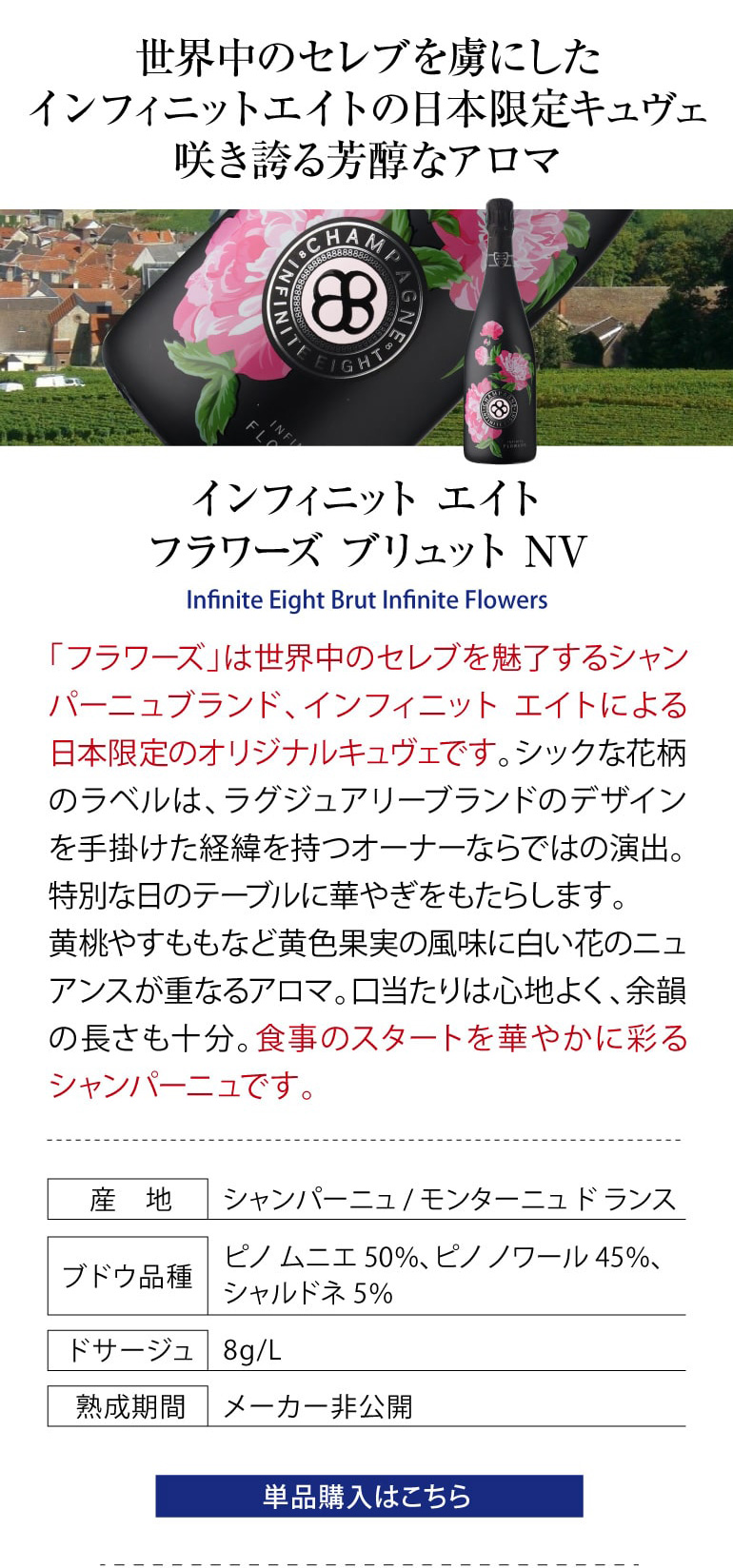 ワインセット 1本あたり4,400円(税込) 送料無料 NAOTAKA厳選