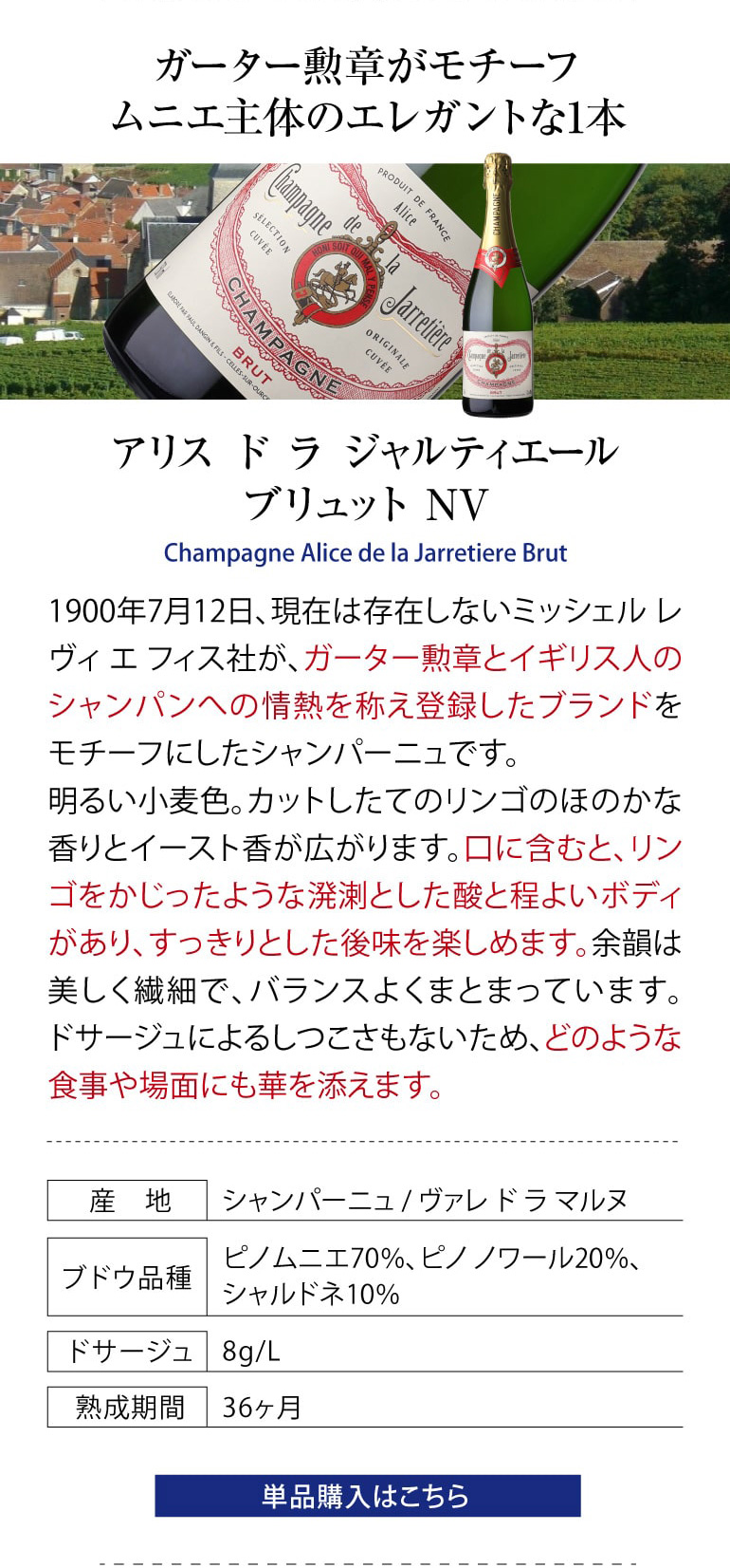 ワインセット 1本あたり4,400円(税込) 送料無料 NAOTAKA厳選