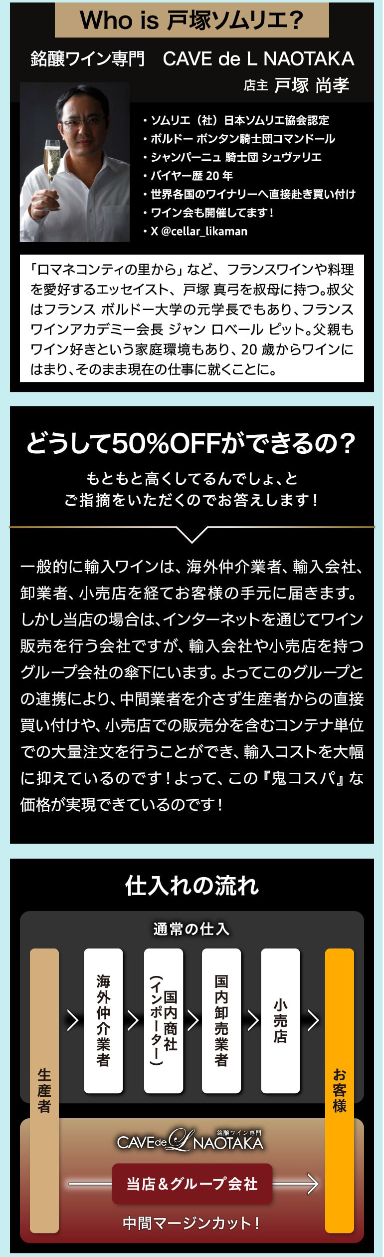 泡鬼コスパワイン9本セット