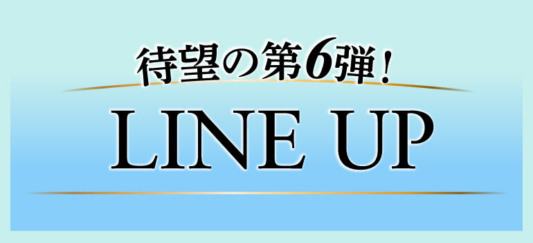 泡鬼コスパワイン9本セット