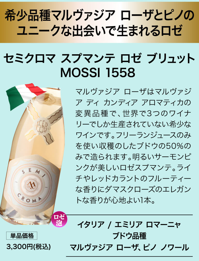 泡鬼コスパワイン9本セット