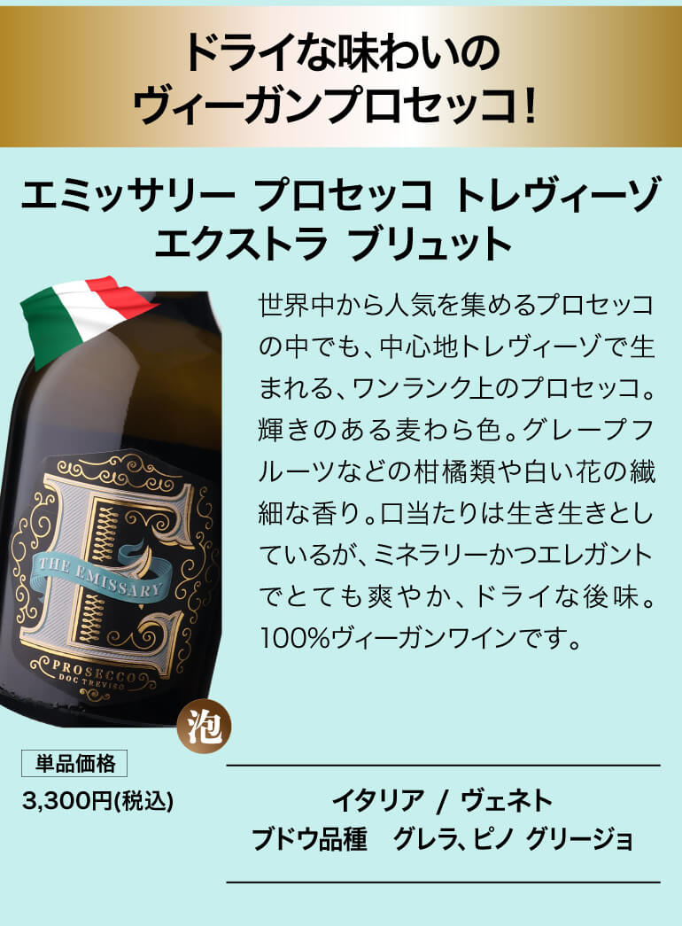 泡鬼コスパワイン9本セット