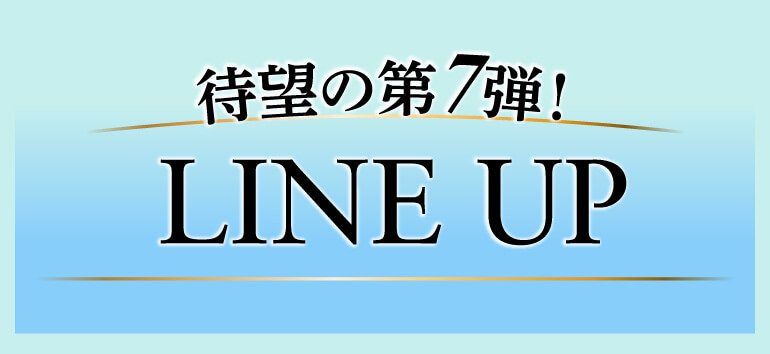 泡鬼コスパワイン9本セット