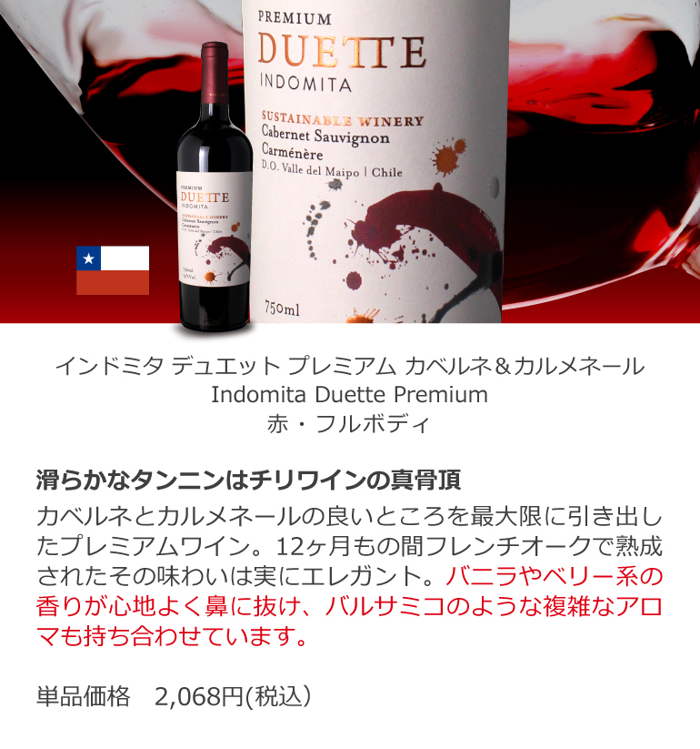 ワイン ワインセット 送料無料 ぶどう品種で楽しむ カベルネソーヴィニ