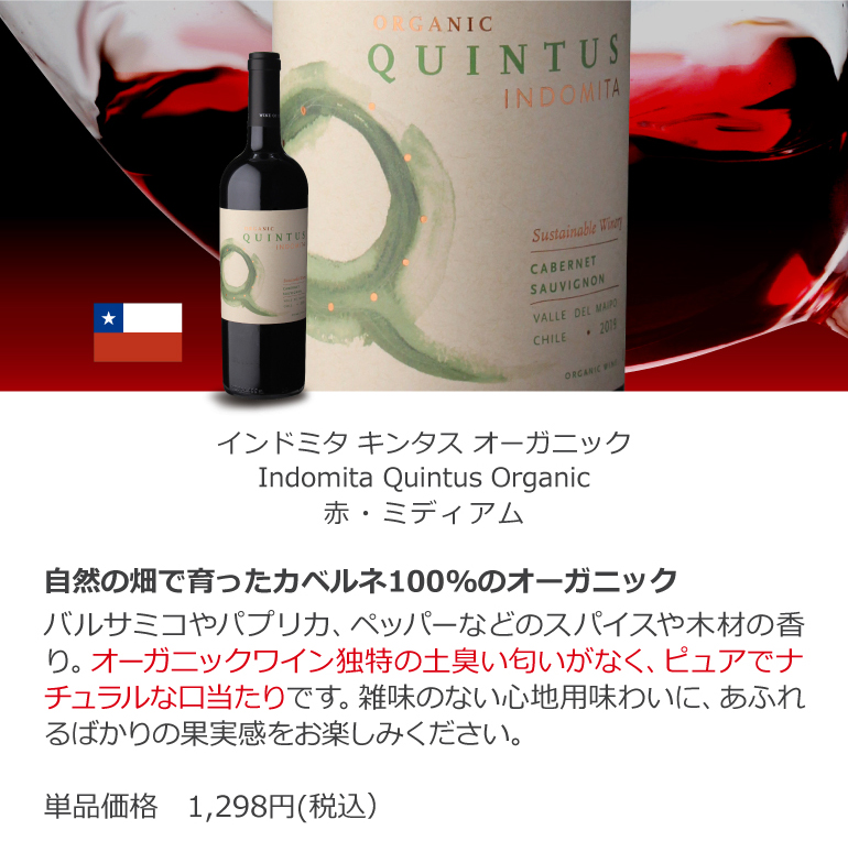 ワイン ワインセット 送料無料 ぶどう品種で楽しむ カベルネソーヴィニ
