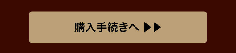 鬼コスパワイン9本セット