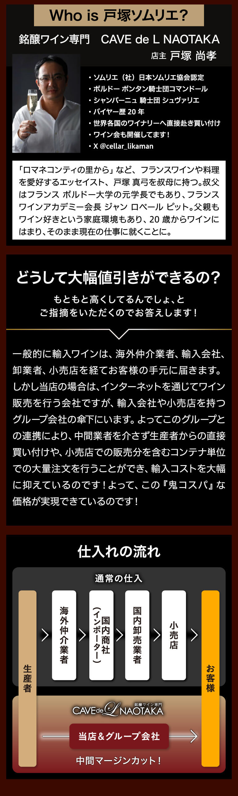 鬼コスパワイン9本セット