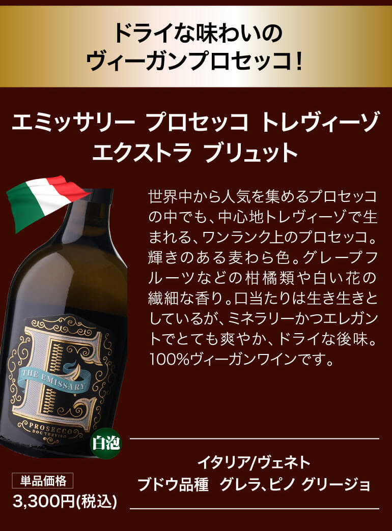 鬼コスパワイン9本セット