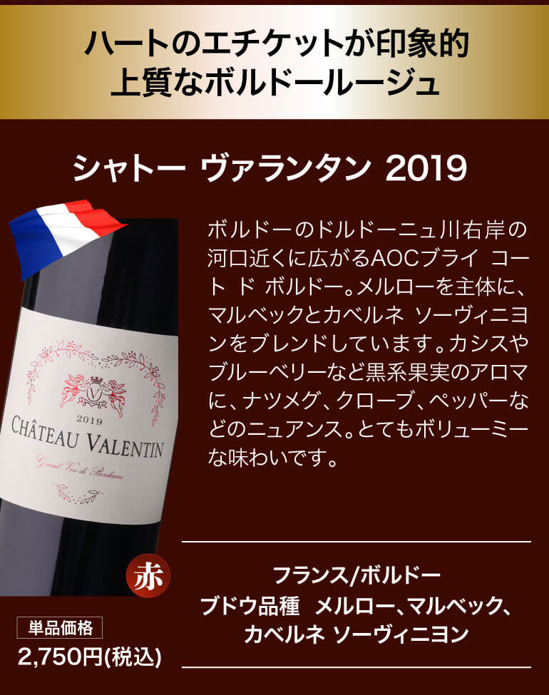 鬼コスパワイン9本セット