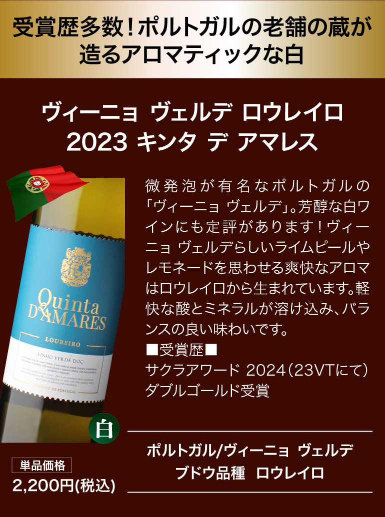 鬼コスパワイン9本セット