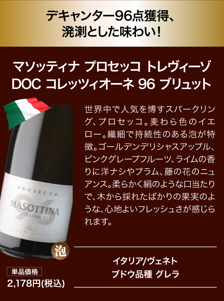 鬼コスパワイン9本セット